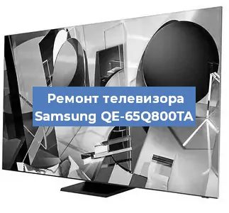 Замена порта интернета на телевизоре Samsung QE-65Q800TA в Волгограде